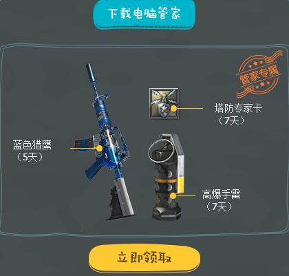 ��ս5�¹ܼ�TGP�����_��ս5�¹ܼ�TGP�������ַ