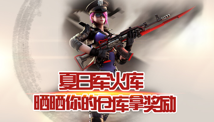 ��ս���վ����ɹɹ��Ĳֿ��ý����_��ս���վ����ɹɹ��Ĳֿ��ý������ַ