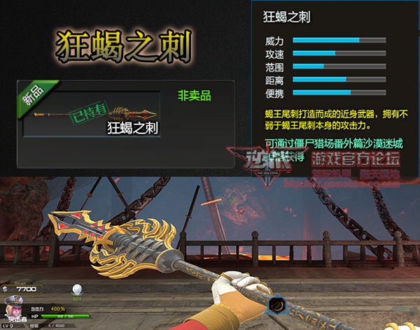 ��ս��BOSSħЫ�����ô��_��ս����ƪħЫ���ȫ���̴򷨹���