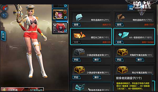 ��սAK-��ʳ��������ô���_��ս��ʳ�߻�÷�ʽ����