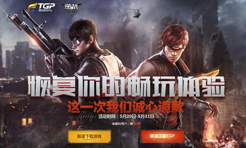 ��ս�ظ���ĳ�������_��ս�ظ���ĳ���������ַ