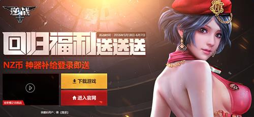 ��ս�ع鸣���_��ս�ع鸣�����ַ