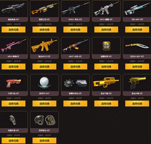 ��ս�ع鸣���_��ս�ع鸣�����ַ