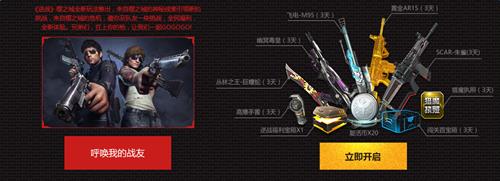 ��ս�ع鸣���_��ս�ع鸣�����ַ