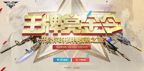 ��ս�����ͽ���_��ս�����ͽ�����ַ