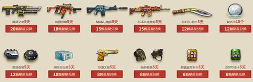 ��ս�����ͽ���_��ս�����ͽ�����ַ