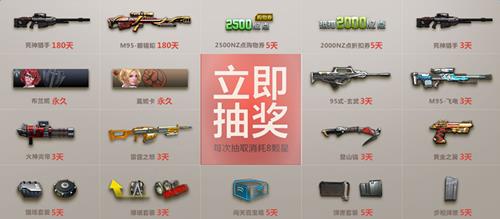 ��ս�����ͽ���_��ս�����ͽ�����ַ