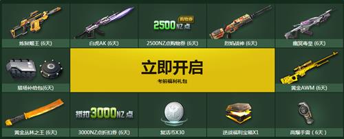 ��ս�߿���ս���_��ս�߿���ս�����ַ