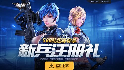 ��ս�±�ע����_��ս�±�ע������ַ