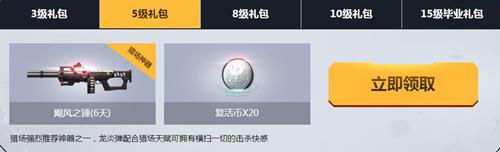 ��ս�±�ע����_��ս�±�ע������ַ