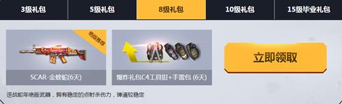 ��ս�±�ע����_��ս�±�ע������ַ