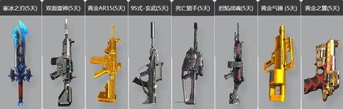 ��ս�±�ע����_��ս�±�ע������ַ