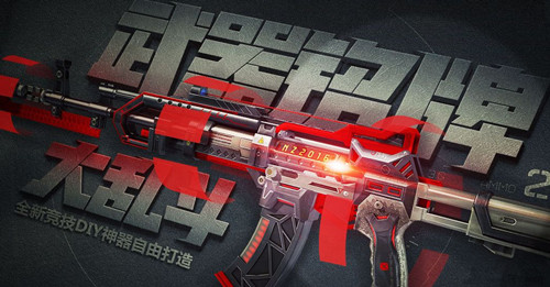 ��սak47-��Ѫ��Ԥ����ַ_��սak47��Ѫ�߶���Ǯ