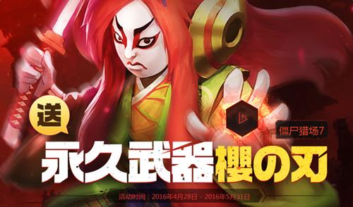 ��սTGP����������ӣ֮�л��ַ_��ս��սӣ֮�Ȼ�Ա�ͺ����Q�һ