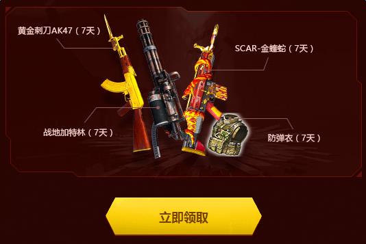 ��սTGP����������ӣ֮�л��ַ_��ս��սӣ֮�Ȼ�Ա�ͺ����Q�һ