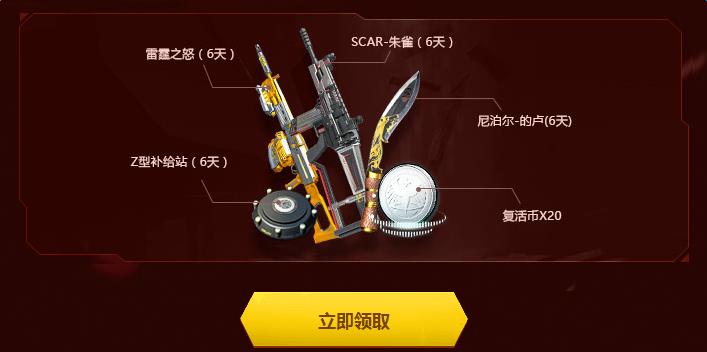 ��սTGP����������ӣ֮�л��ַ_��ս��սӣ֮�Ȼ�Ա�ͺ����Q�һ