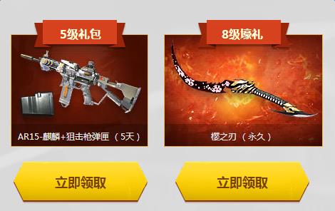 ��սTGP����������ӣ֮�л��ַ_��ս��սӣ֮�Ȼ�Ա�ͺ����Q�һ