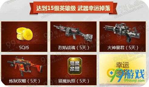 ��սTGP����������ӣ֮�л��ַ_��ս��սӣ֮�Ȼ�Ա�ͺ����Q�һ