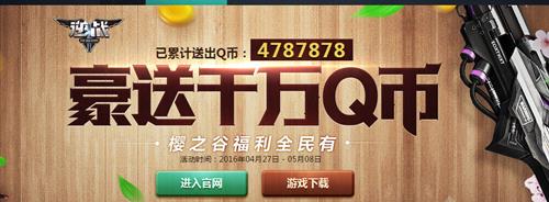 ��ս����ǧ��Q�һ��ַ_��ս����ǧ��Q�һ������ʲô