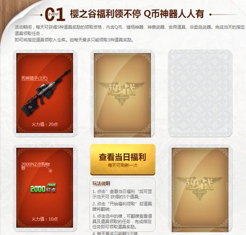 ��ս����ǧ��Q�һ��ַ_��ս����ǧ��Q�һ������ʲô