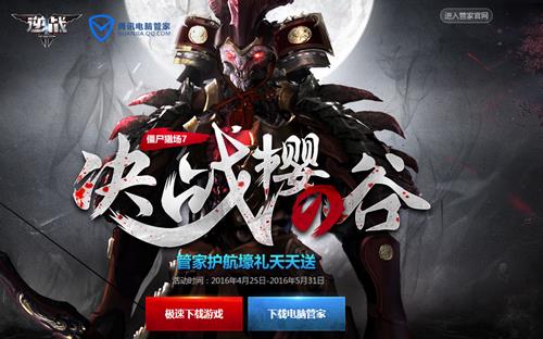 ��ս��սӣ֮�Ȼ��ַ_��ս��սӣ֮�Ȼ������ʲô