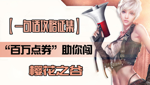 ��սһ�仰�����������ַ_��սһ�仰���������������ʲô