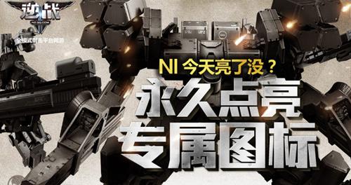 ��ս������õ���ר��ͼ��_��ս����ͼ����ȡ����ר�����