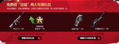 ��ս������õ���ר��ͼ��_��ս����ͼ����ȡ����ר�����