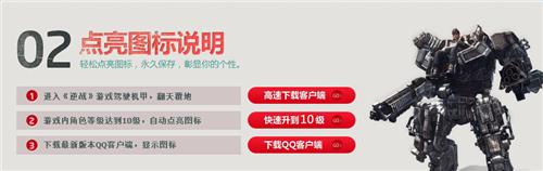 ��ս������õ���ר��ͼ��_��ս����ͼ����ȡ����ר�����