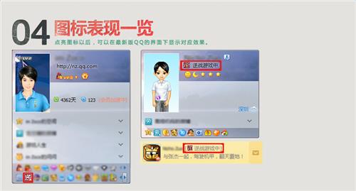 ��ս������õ���ר��ͼ��_��ս����ͼ����ȡ����ר�����