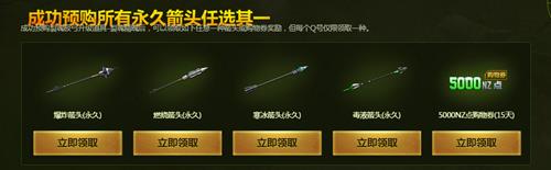 ��ս�ѻ꼫��Ԥ�ۻ��ַ_��ս�ѻ꼫��Ԥ�ۻ��ô�μ�