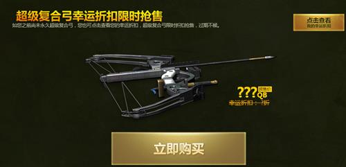 ��ս�ѻ꼫��Ԥ�ۻ��ַ_��ս�ѻ꼫��Ԥ�ۻ��ô�μ�