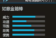 ��ս5������������𹿰�ֵ��ֵ����_��ս5������������𹿰���÷���