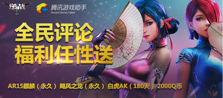 ��սȫ�����۸��������ͻ��ַ_��սȫ�����۸��������ͻ������ʲô