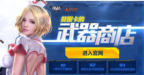 ��սĪ�ݿ��������̵���ַ_��սĪ�ݿ��������̵�������ʲô