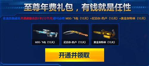 ��սĪ�ݿ��������̵���ַ_��սĪ�ݿ��������̵�������ʲô