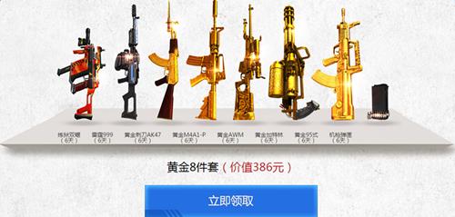 ��ս�ǹ������_��ս���Թܼ������ǹ��������ַ