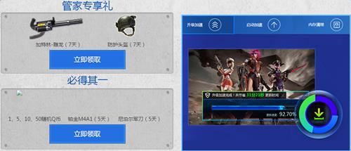 ��ս�ǹ������_��ս���Թܼ������ǹ��������ַ