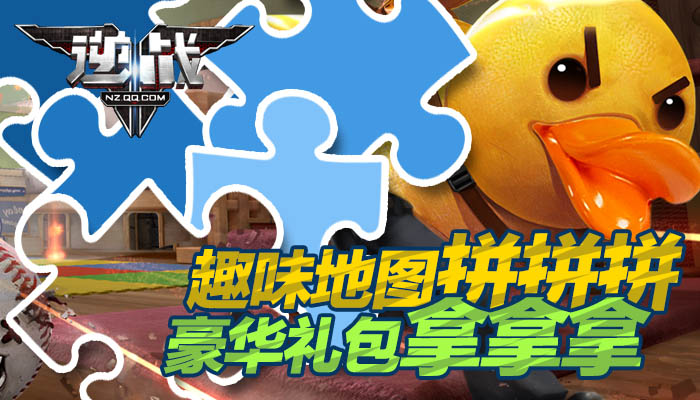 ��սȤζ��ͼƴƴƴ������������û��_��սȤζ��ͼƴƴƴ������������û�����ַ