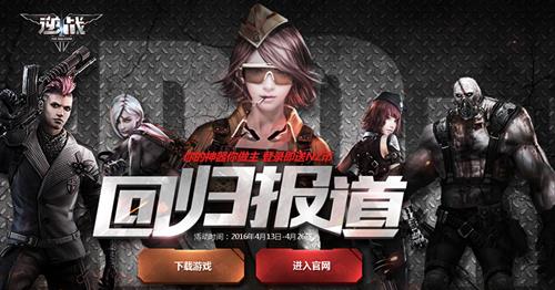 ��ս�ع鱨���_��ս�ع鱨�����ַ