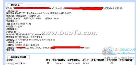 &ldquo;����&rdquo;����������ս�±��� ��ͨ����������Ƚ���