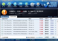 2011������ɱ����������