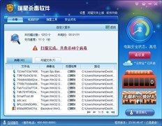 2011������ɱ����������