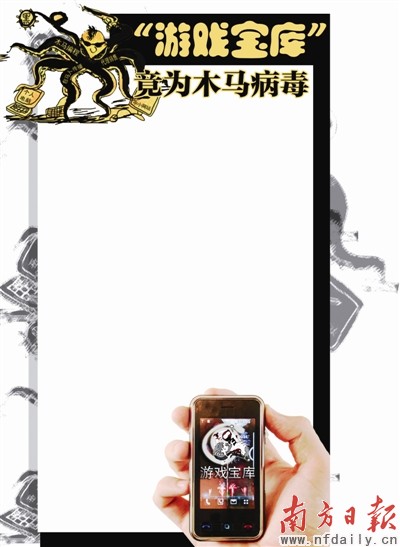 ���ǹ�����ȫ���棺MSN�������ģ����ֵ��թƭ��