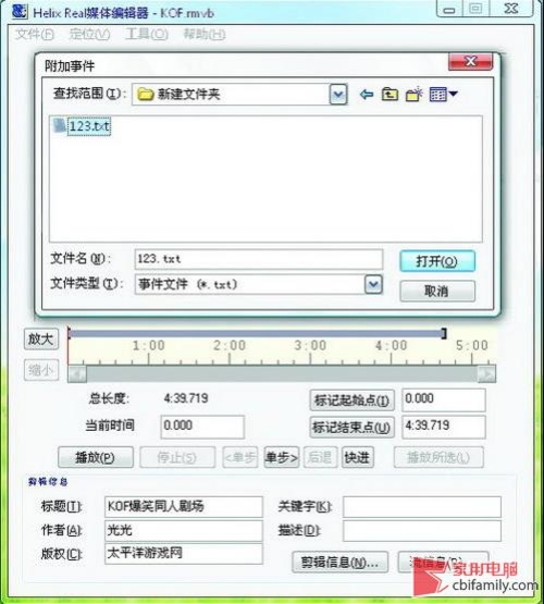 �������壡С�ġ�3D�����š��������ı