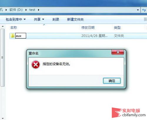 ��ʩС�� ��������ɾ�������ļ���ľ��