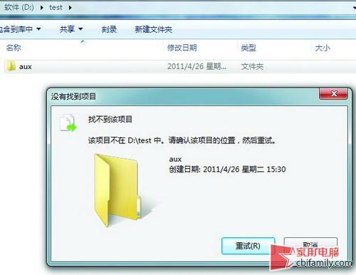 ��ʩС�� ��������ɾ�������ļ���ľ��