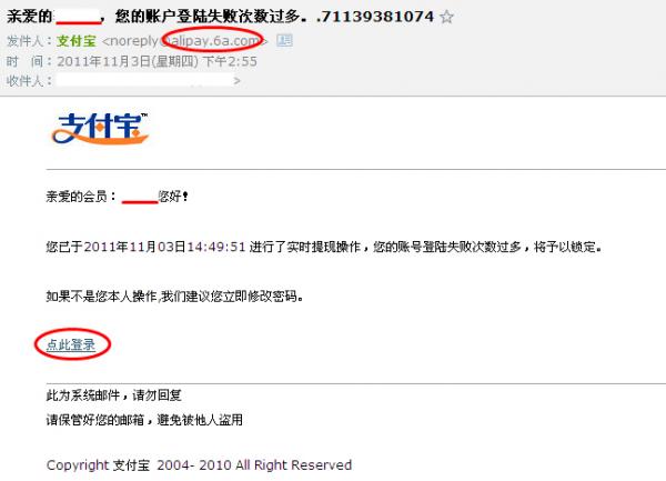 [ͼ]ƭȡ֧�����˻����ʼ�����