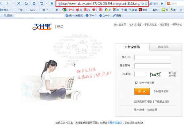 [ͼ]ƭȡ֧�����˻����ʼ�����