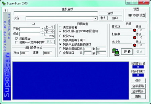 �˿�ɨ�� ��ϸIP���ֹ���֮ɨ���̽